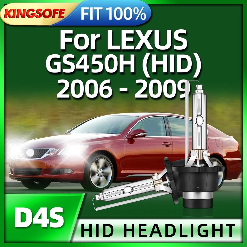 Roadsun  Ʈ,  GS450H (HID) 2006 2007 2008 2009, 35W HID  D4S  6000K  
